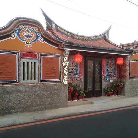Hotel Teapot House Jinning Exterior foto