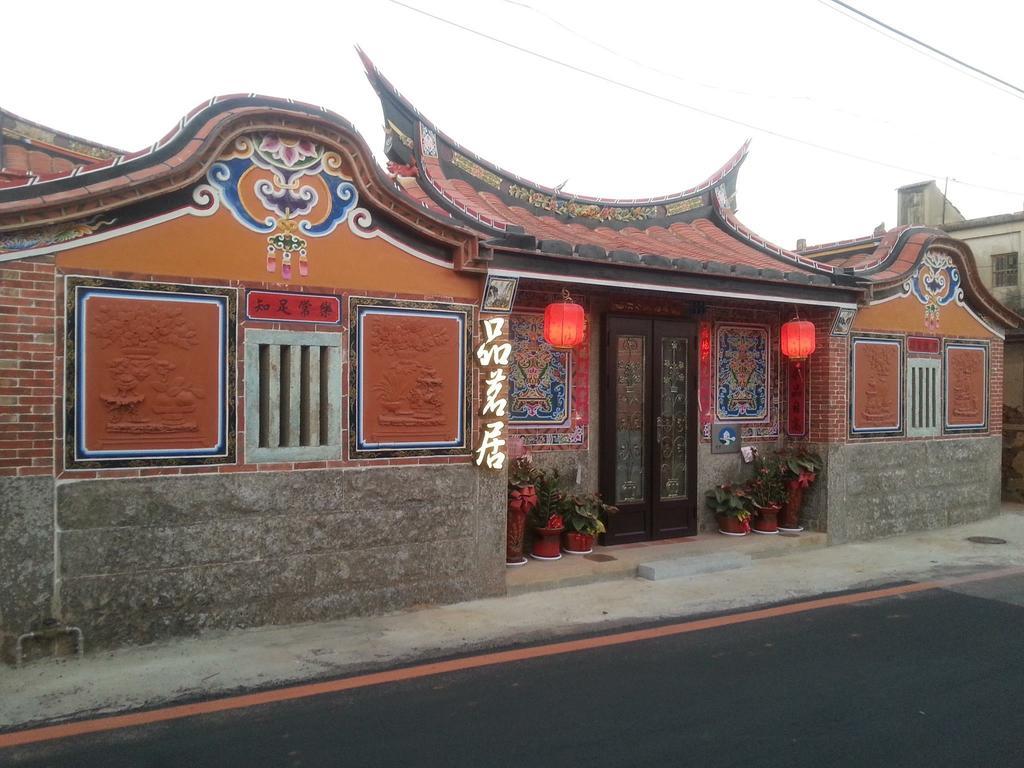 Hotel Teapot House Jinning Exterior foto